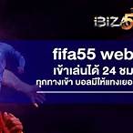 fifa55 bet